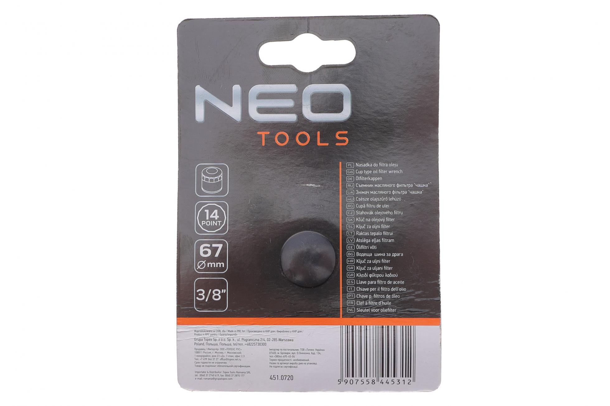 11362 NEO TOOLS